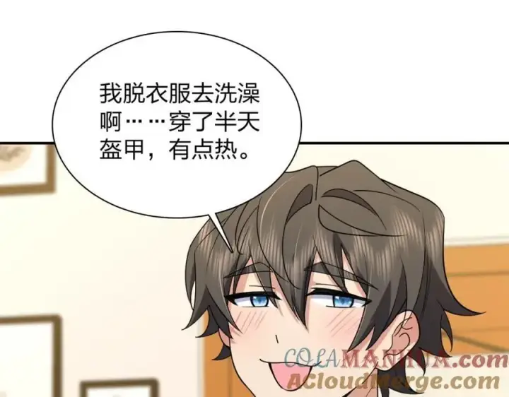 《我家老婆来自一千年前》186图93
