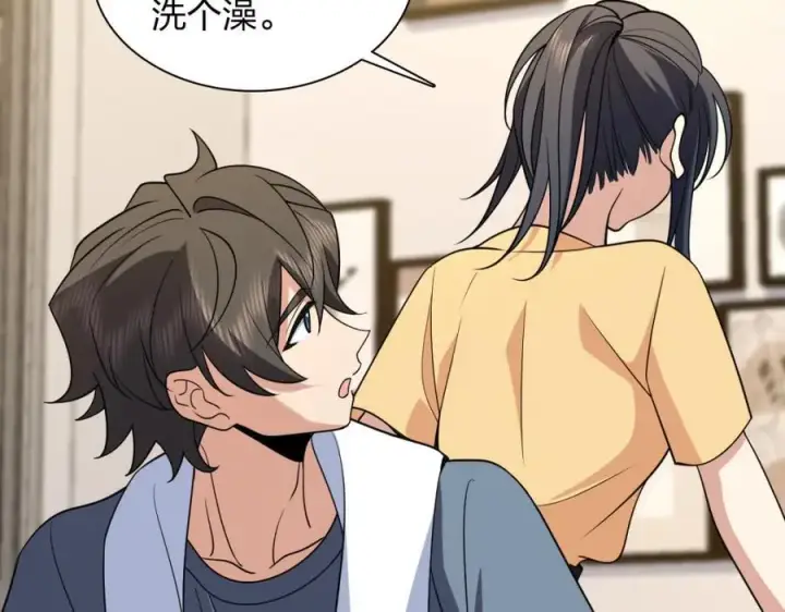 《我家老婆来自一千年前》187图10