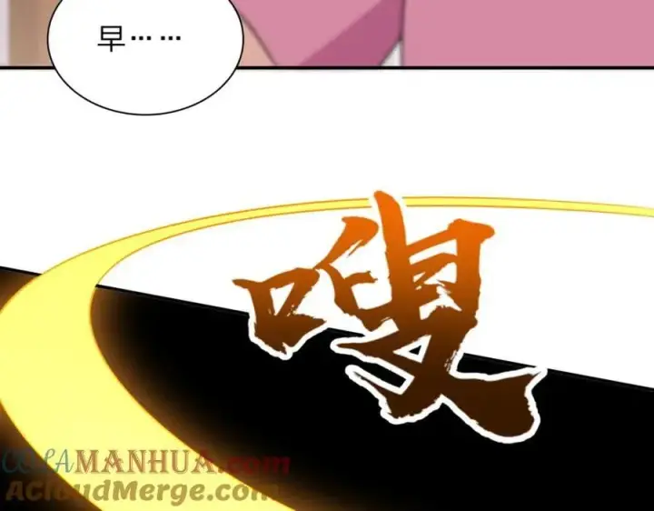 《我家老婆来自一千年前》187图117