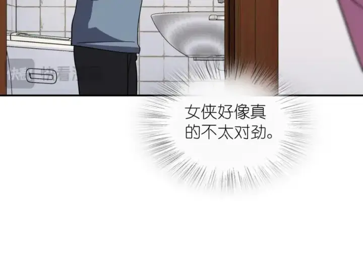 《我家老婆来自一千年前》187图140