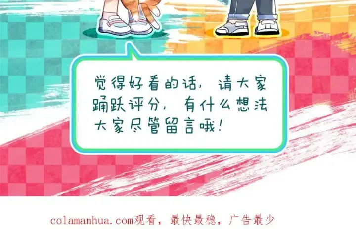 《我家老婆来自一千年前》187图146