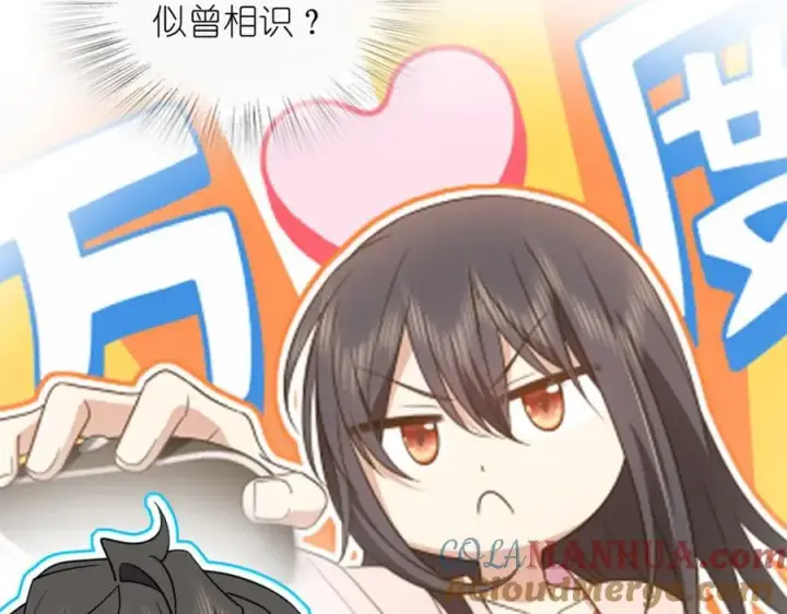 《我家老婆来自一千年前》187图33