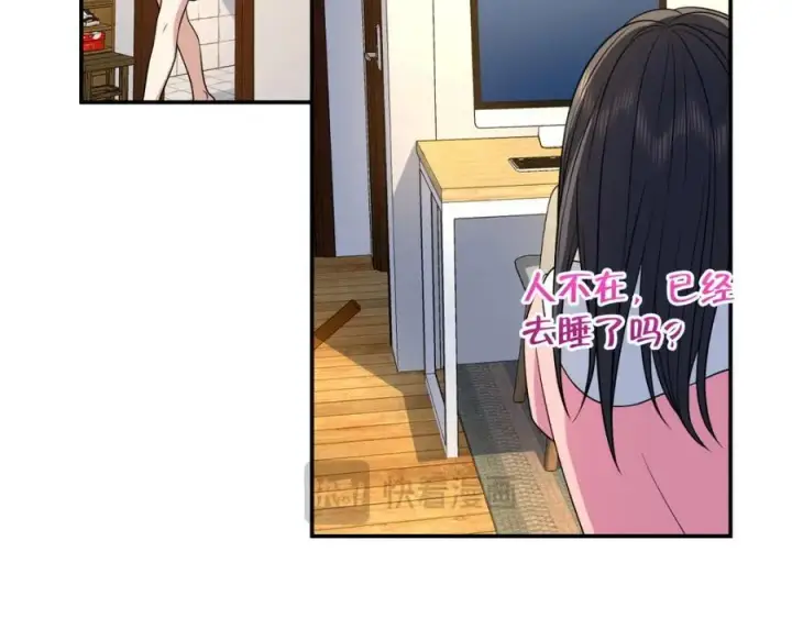 《我家老婆来自一千年前》187图40
