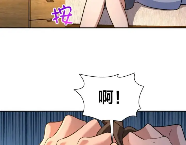 《我家老婆来自一千年前》187图63