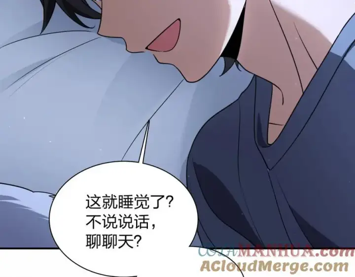 《我家老婆来自一千年前》187图81