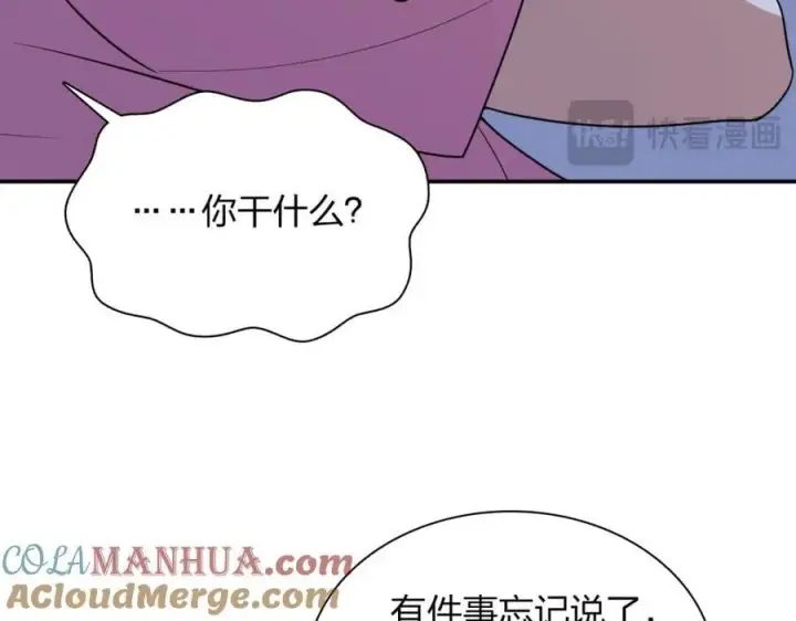 《我家老婆来自一千年前》187图97