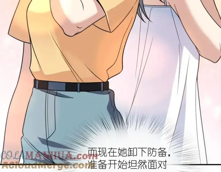《我家老婆来自一千年前》188图101