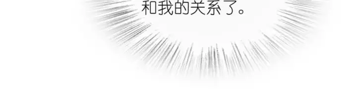 《我家老婆来自一千年前》188图102