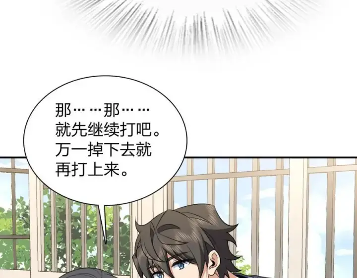 《我家老婆来自一千年前》188图123