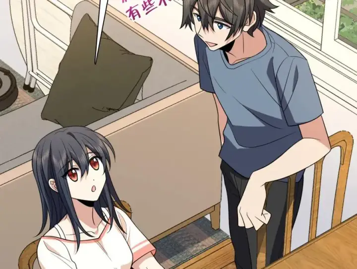 《我家老婆来自一千年前》188图126