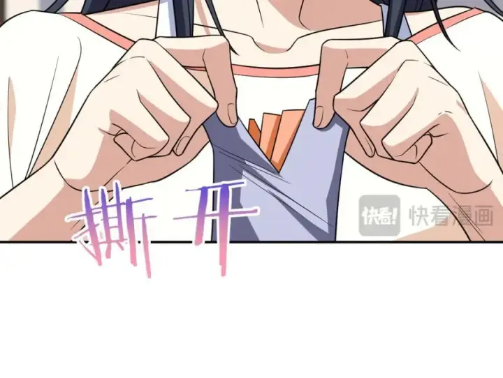 《我家老婆来自一千年前》188图130