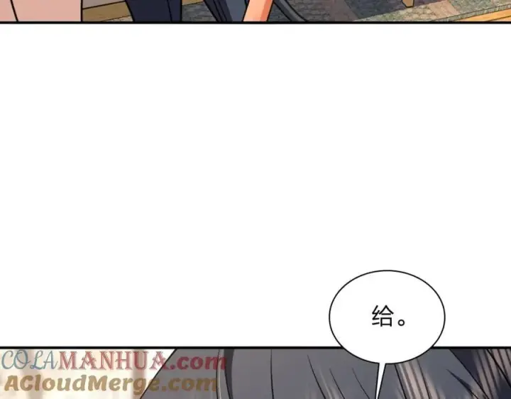 《我家老婆来自一千年前》188图133