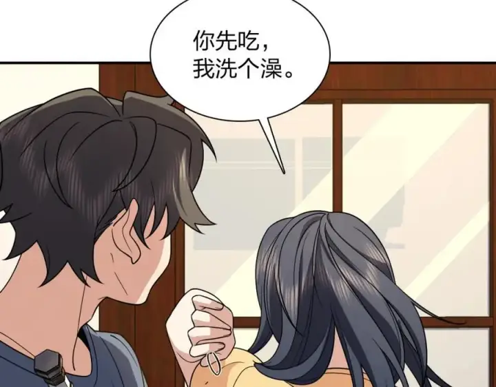《我家老婆来自一千年前》188图18