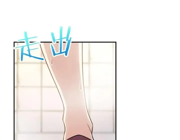 《我家老婆来自一千年前》188图26