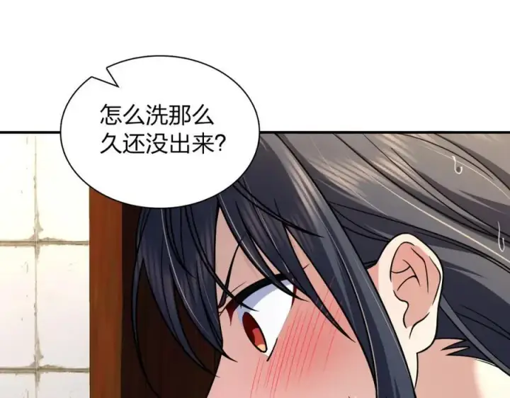 《我家老婆来自一千年前》188图31