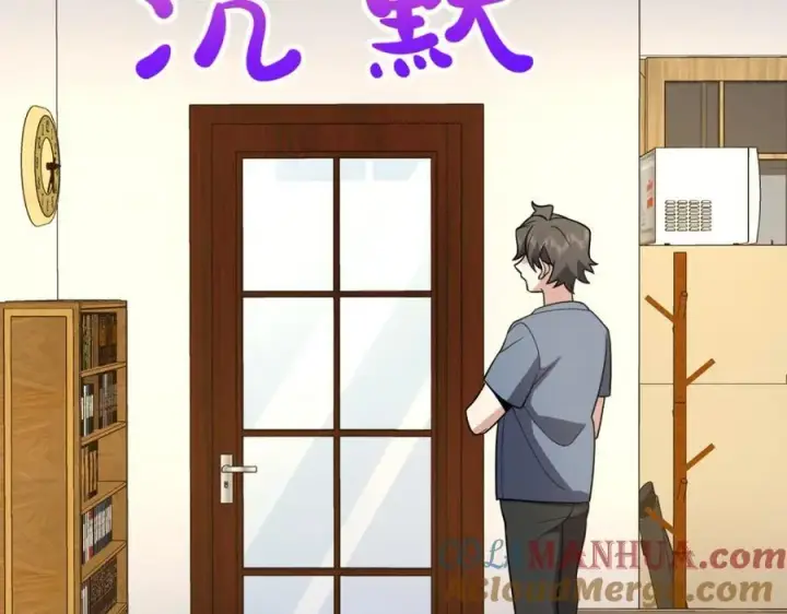 《我家老婆来自一千年前》188图37