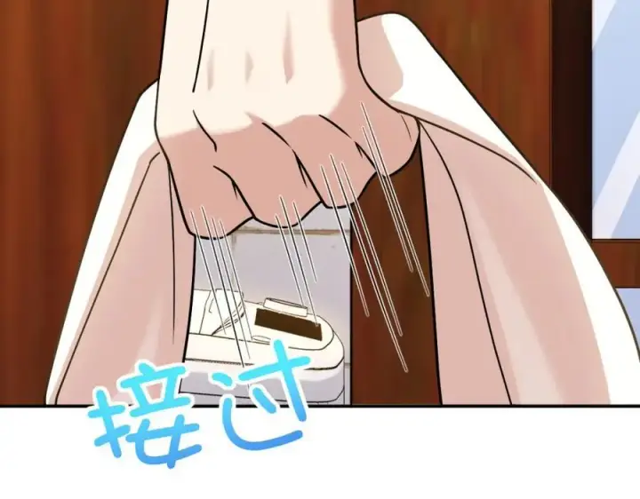 《我家老婆来自一千年前》188图47