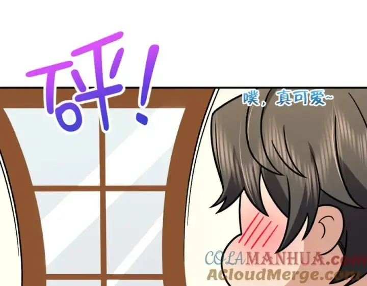 《我家老婆来自一千年前》188图49