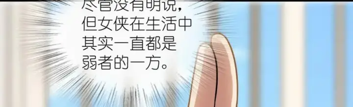《我家老婆来自一千年前》188图87