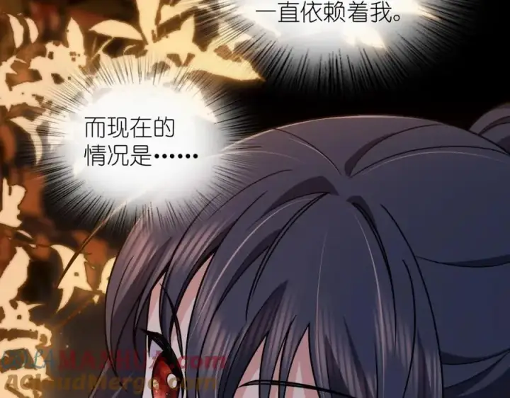 《我家老婆来自一千年前》188图89