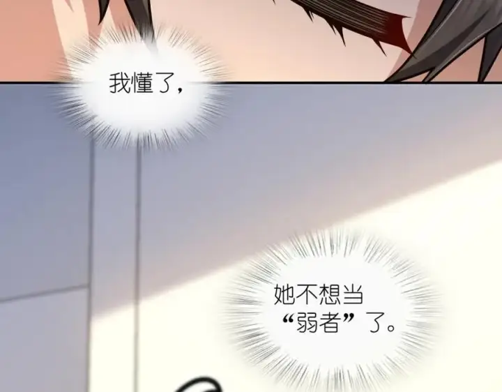 《我家老婆来自一千年前》188图95