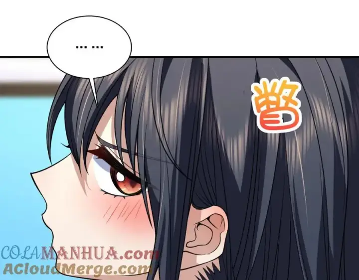 《我家老婆来自一千年前》189图105