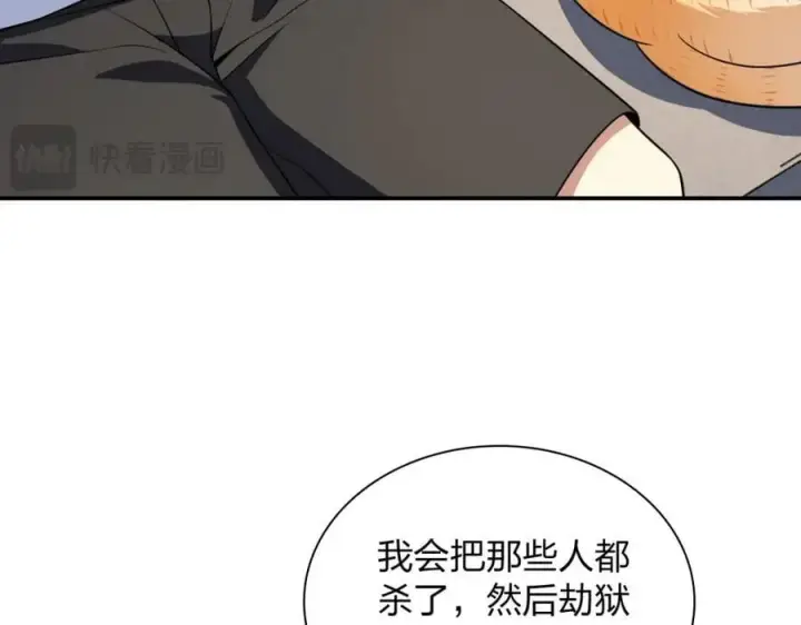 《我家老婆来自一千年前》189图112