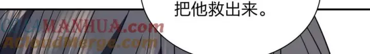 《我家老婆来自一千年前》189图113