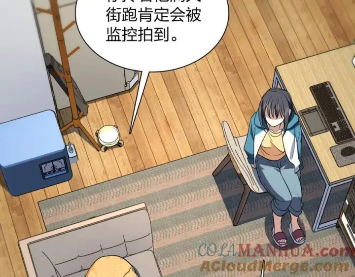 《我家老婆来自一千年前》189图121