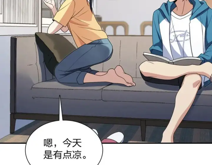 《我家老婆来自一千年前》189图19