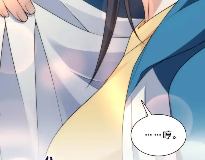 《我家老婆来自一千年前》189图36