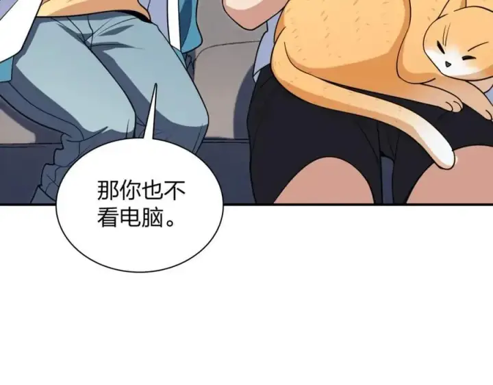 《我家老婆来自一千年前》189图47