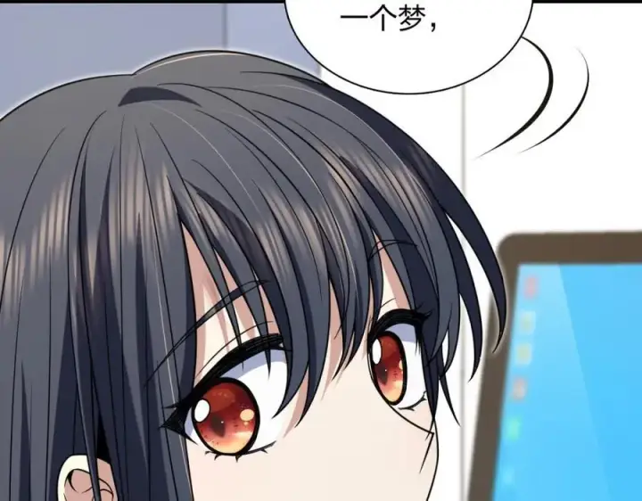 《我家老婆来自一千年前》189图70