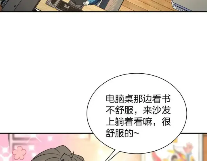 《我家老婆来自一千年前》189图87