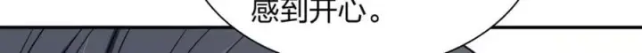 《我家老婆来自一千年前》189图95