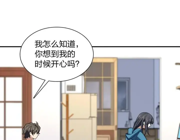《我家老婆来自一千年前》189图99