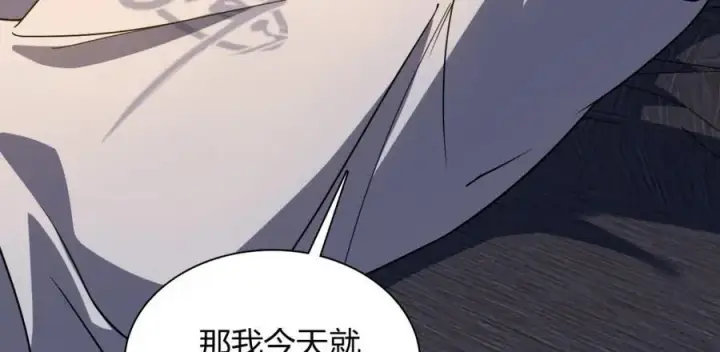 《我家老婆来自一千年前》190图110