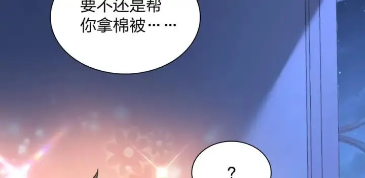《我家老婆来自一千年前》190图119