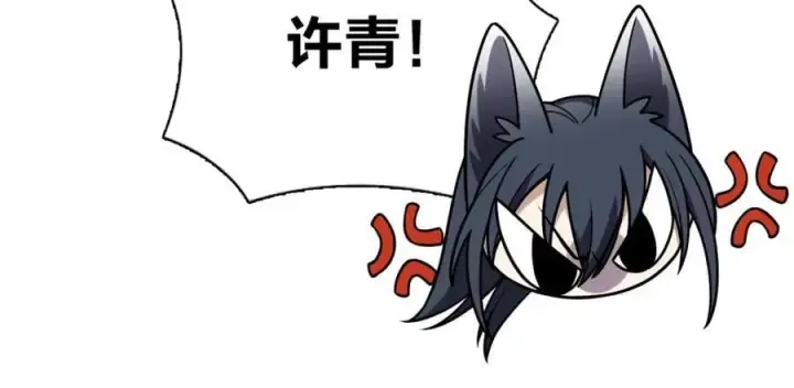 《我家老婆来自一千年前》190图122