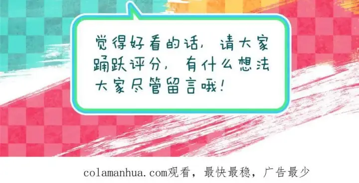 《我家老婆来自一千年前》190图128
