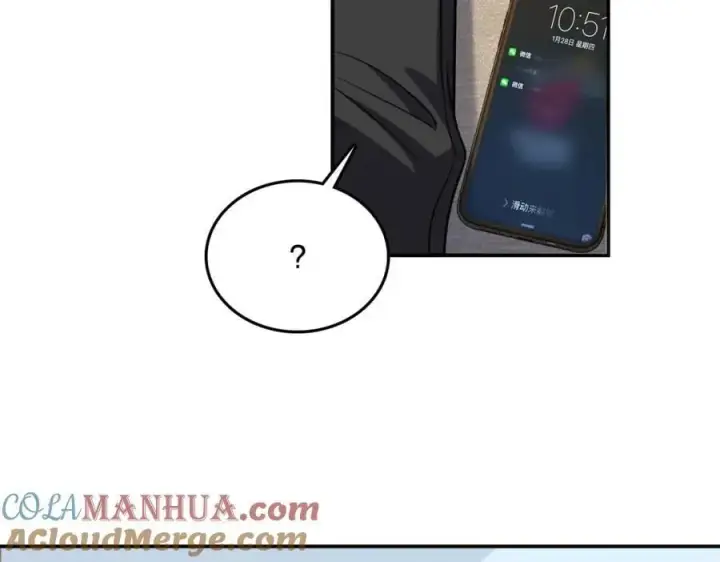《我家老婆来自一千年前》190图21
