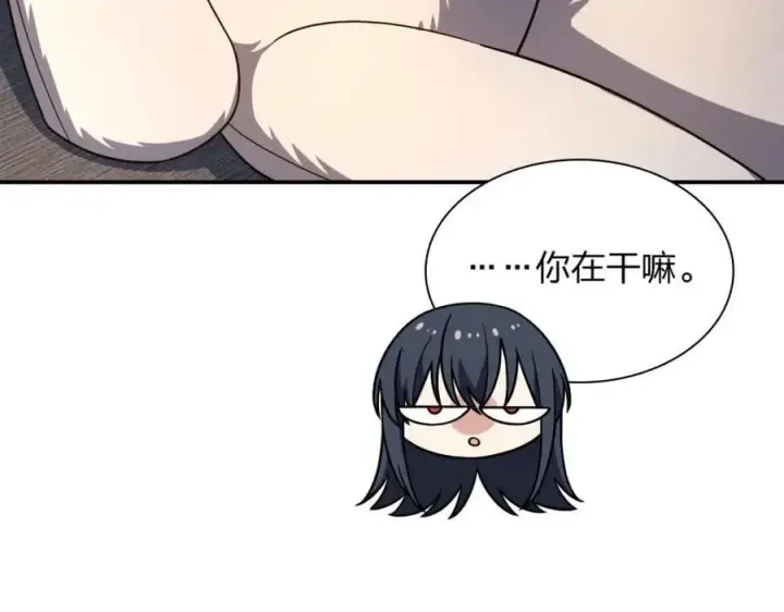 《我家老婆来自一千年前》190图60