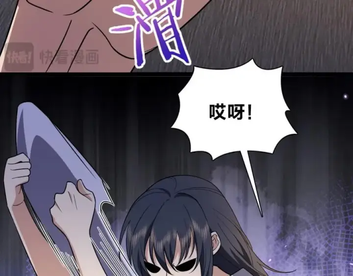 《我家老婆来自一千年前》190图99