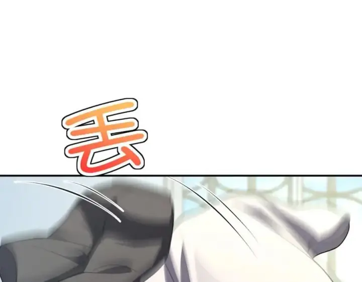 《我家老婆来自一千年前》191图111