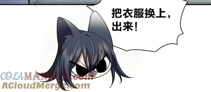《我家老婆来自一千年前》191图113