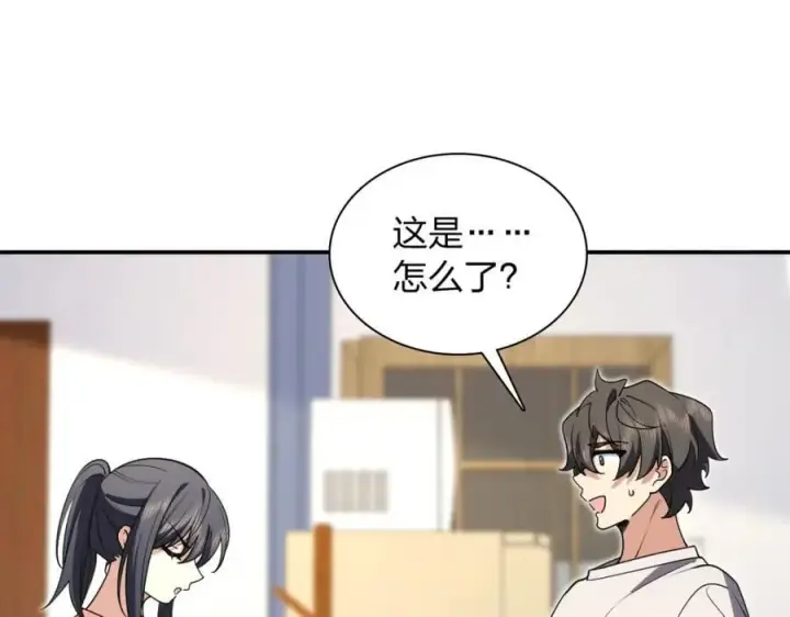 《我家老婆来自一千年前》191图126