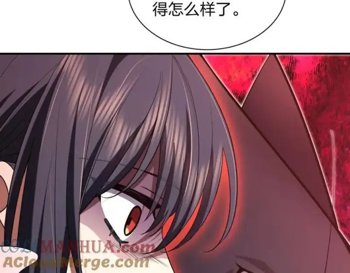 《我家老婆来自一千年前》191图129