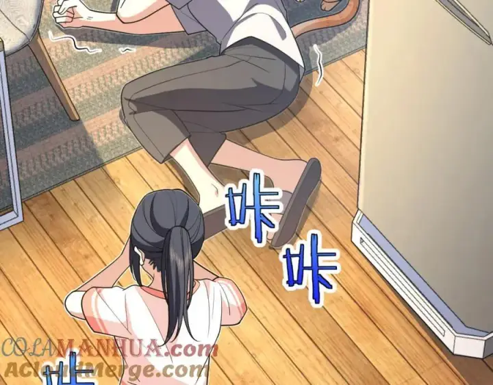 《我家老婆来自一千年前》191图141