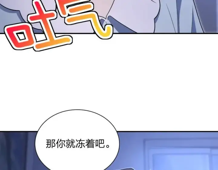 《我家老婆来自一千年前》191图15