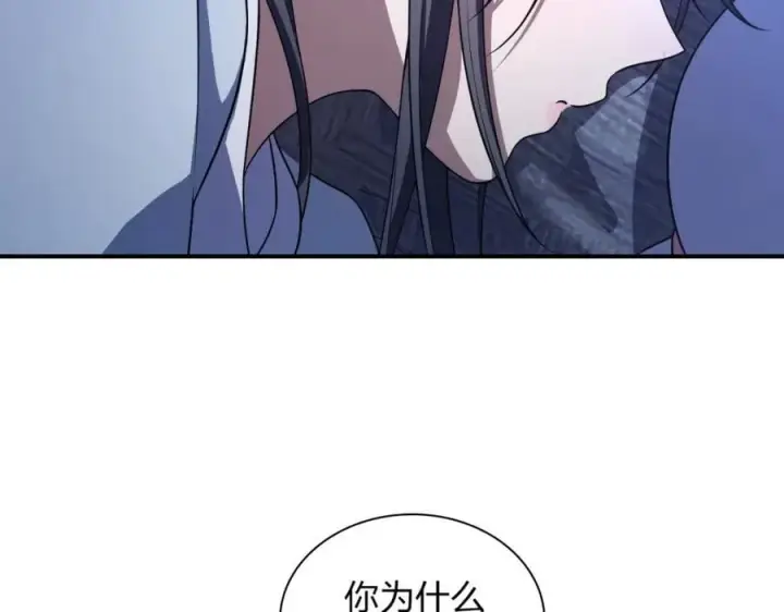 《我家老婆来自一千年前》191图27